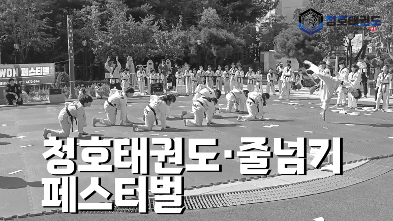 청호아이파크어린이집 이미지