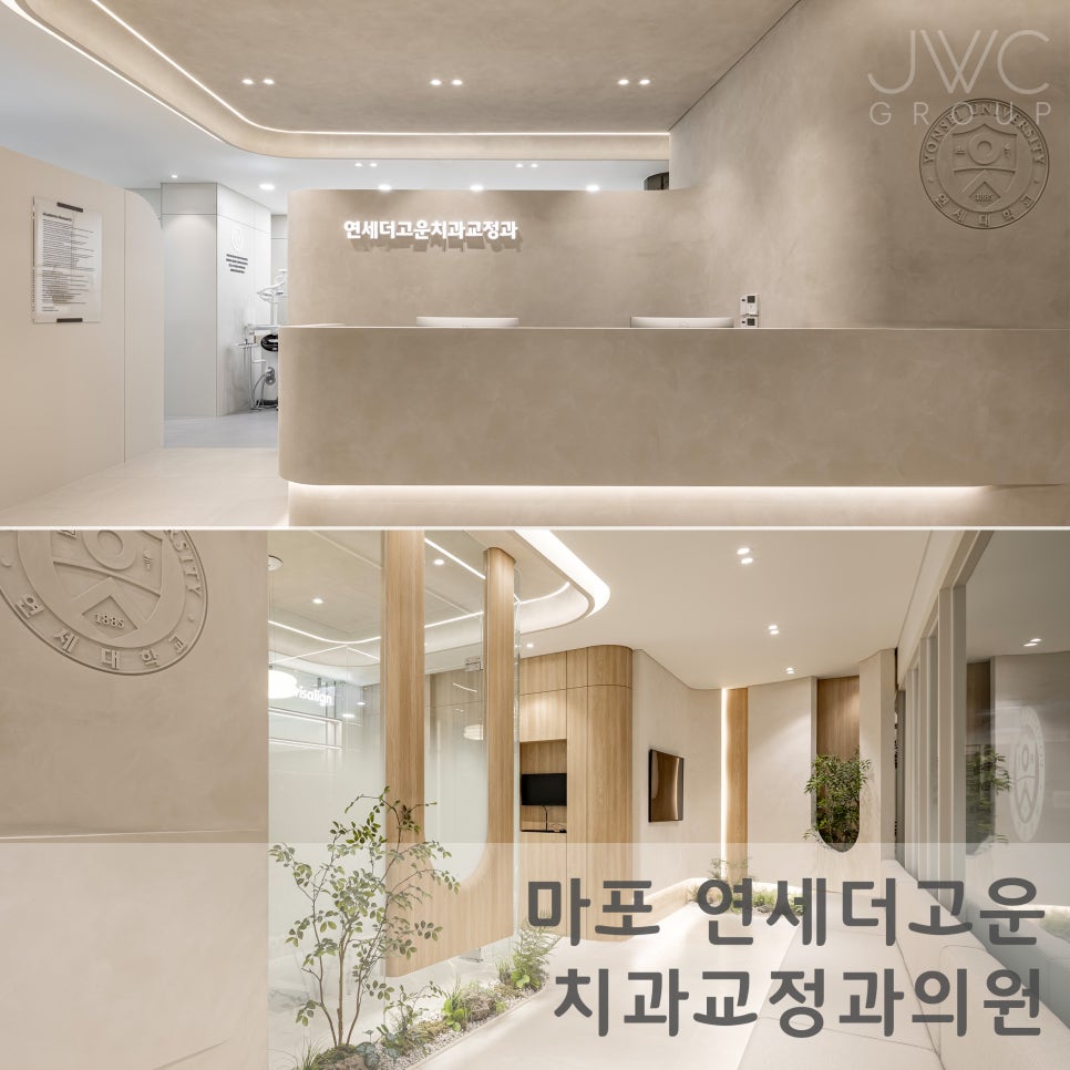 더라인치과교정과치과의원 이미지