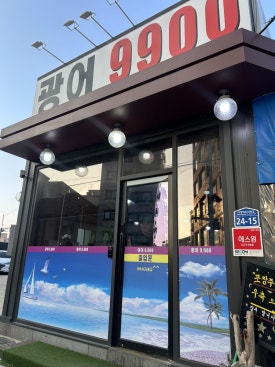 서정수산 이미지