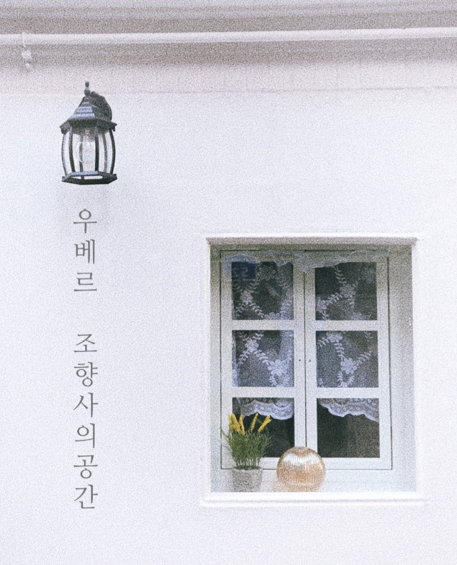 우베르 이미지