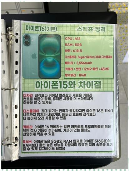 도매폰센터 이미지