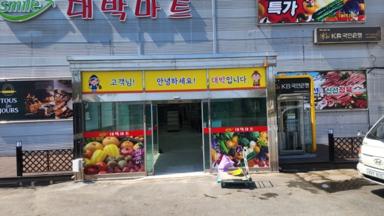 싸인플러스 이미지