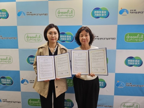 메타성장연구소 이미지