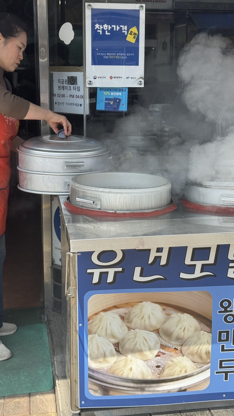 유건모밀 이미지