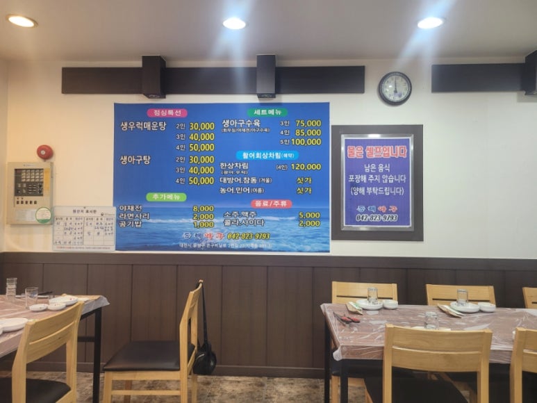 동해아구 이미지