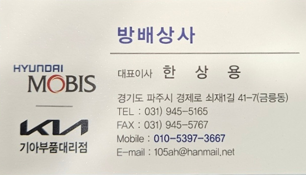 현대기아상사 이미지