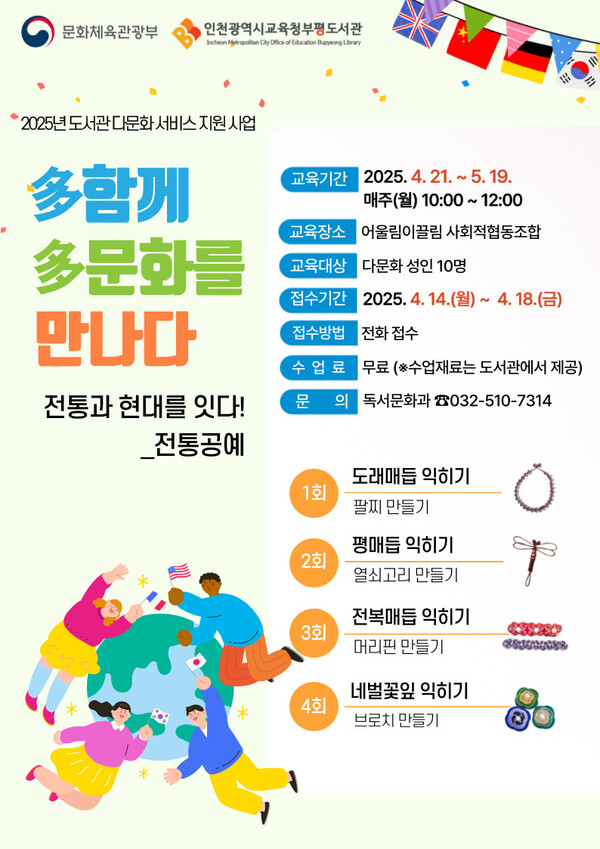 전통공예 이미지