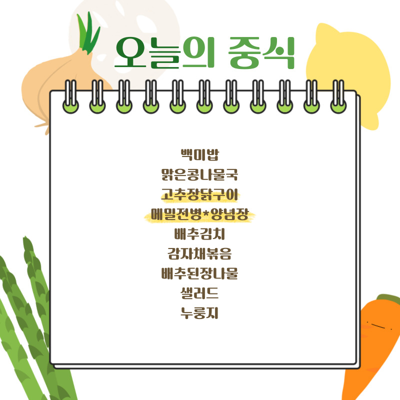 디엔푸드 이미지