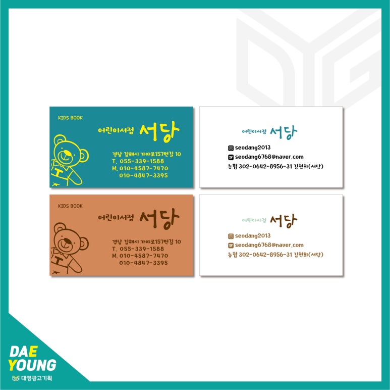 대영기획 이미지