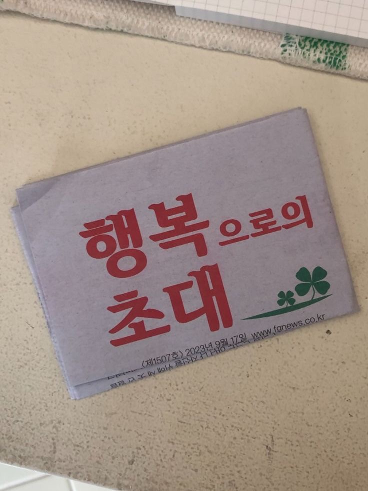하늘방방 이미지