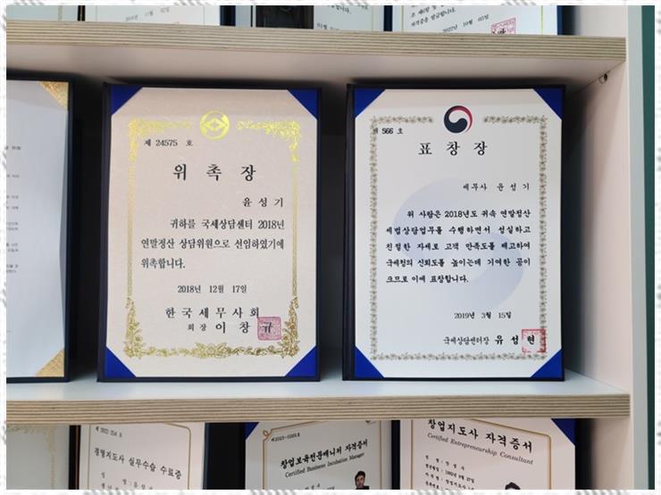상상택스 이미지