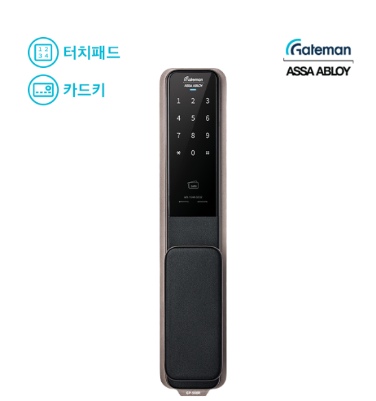 게이트맨프라자 이미지