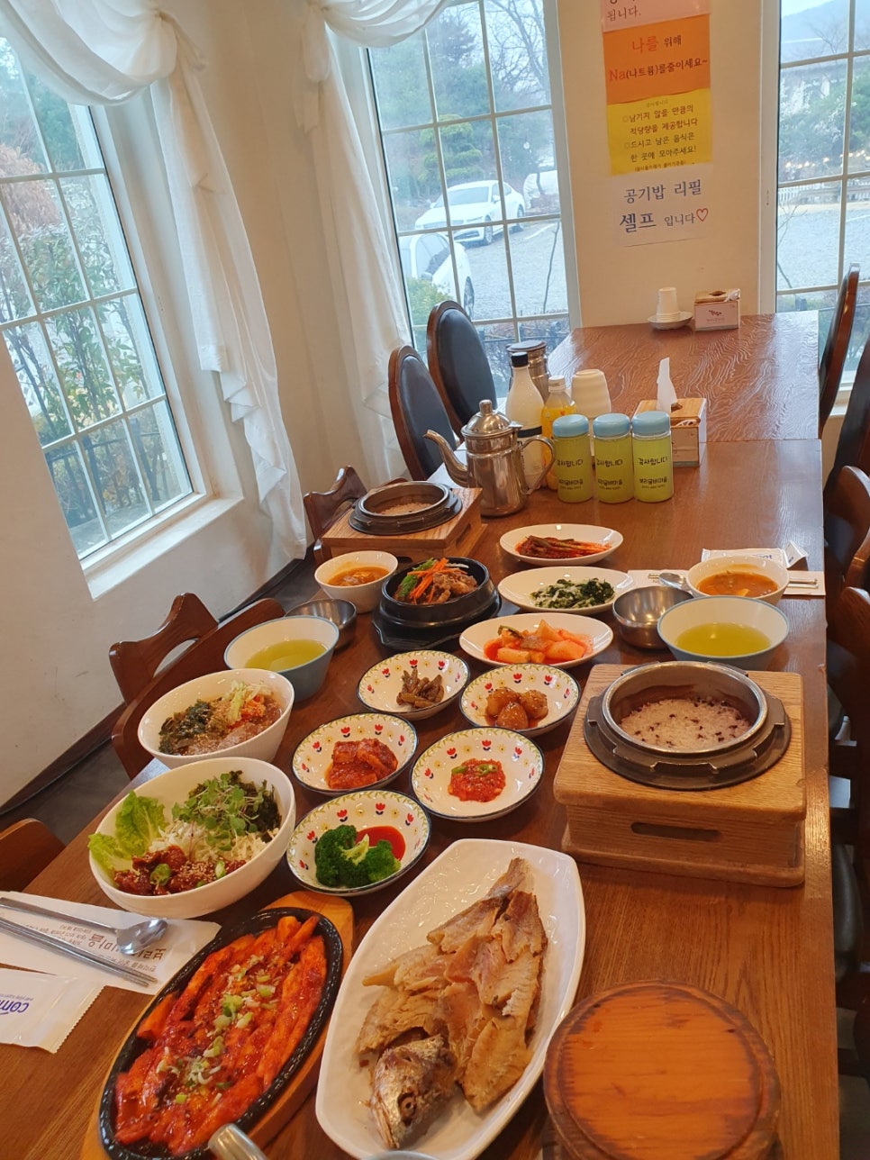 굴비마을 이미지