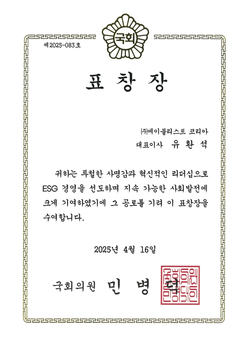 (주)에이엠컨설팅 이미지