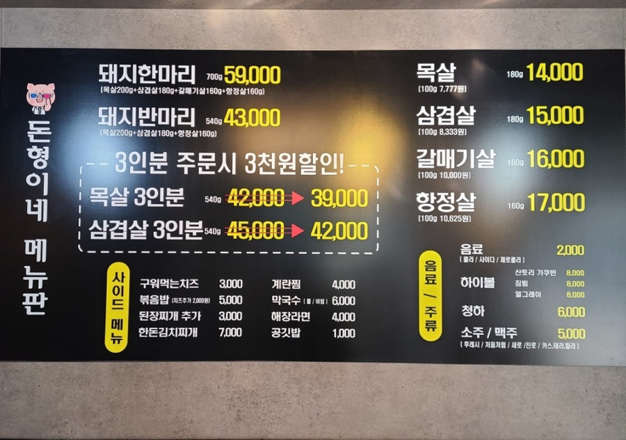 돈형 이미지