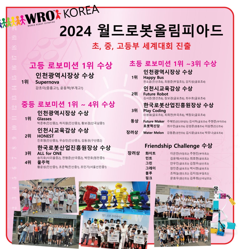 스마트러닝센터삼산학원 이미지