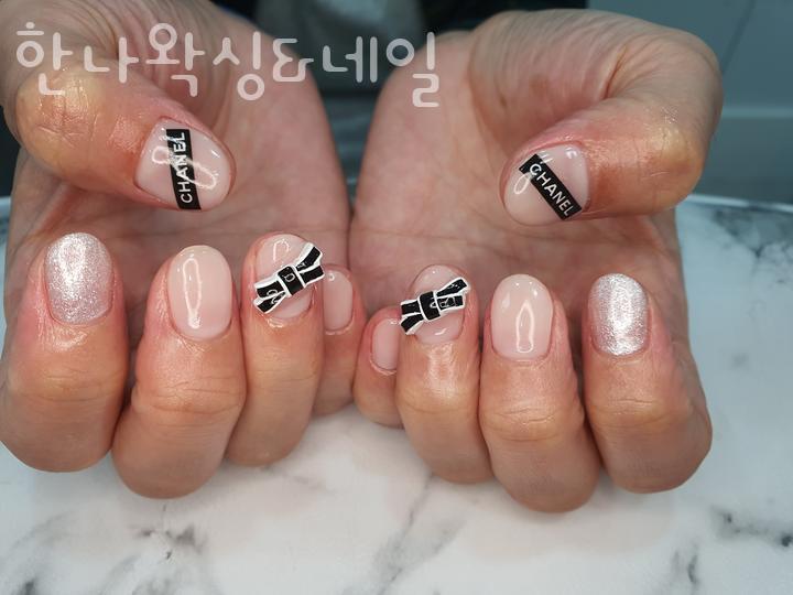 한나왁싱&네일 이미지