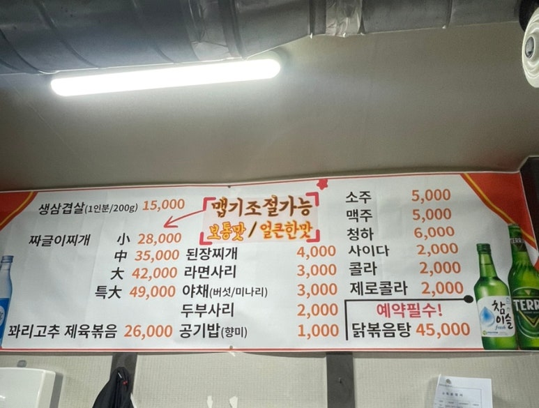 쌍둥숯불 이미지