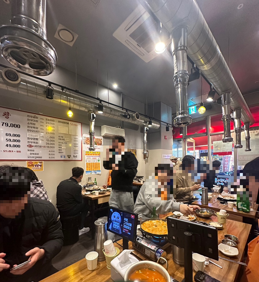 보정황소곱창 이미지