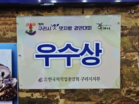 북경대반점 이미지