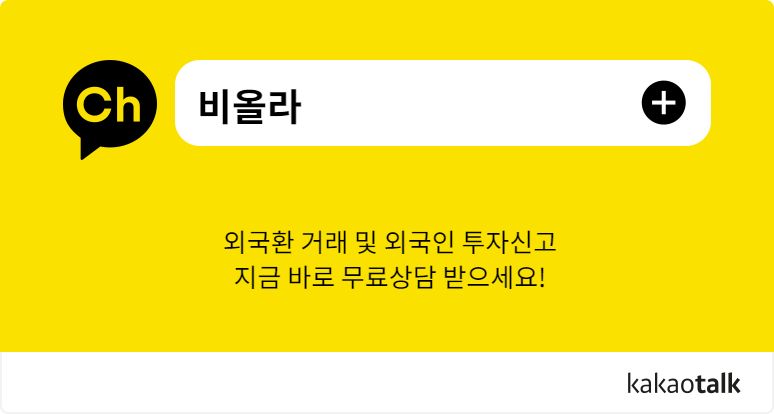 법률사무소화음 이미지