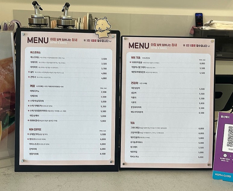 아침일찍일어나는참새 이미지