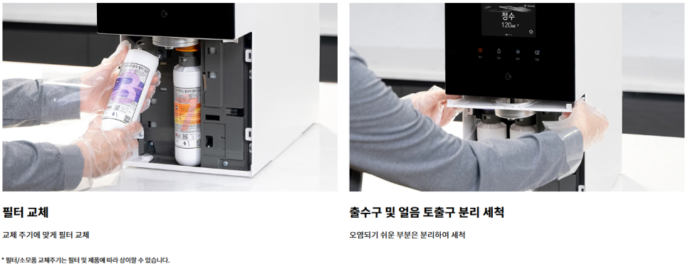 모든정수기 이미지