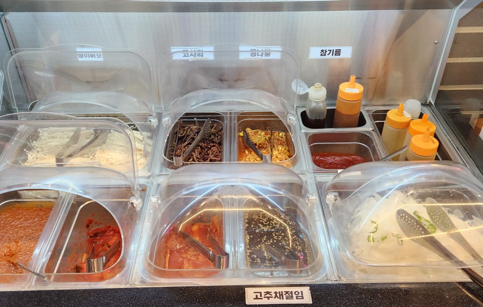 냉삼촌 이미지