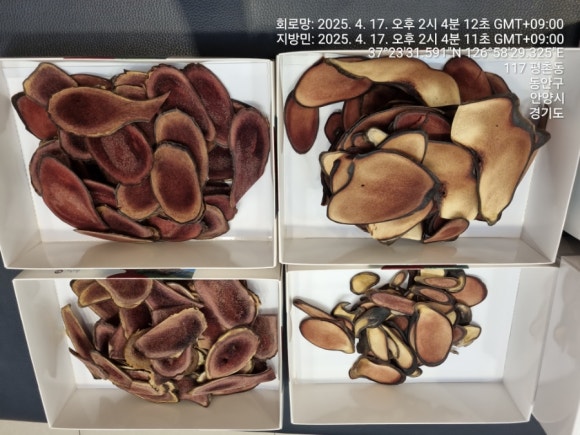 해강한의원 이미지
