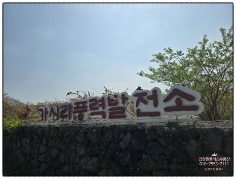 여행발전소(주) 이미지