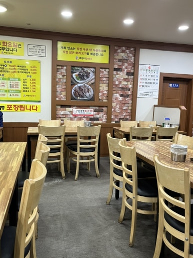 복덩이순대국 이미지