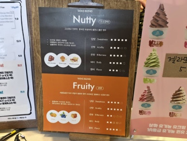 노아제이제이 이미지