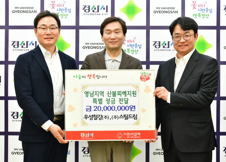 우성(주) 이미지