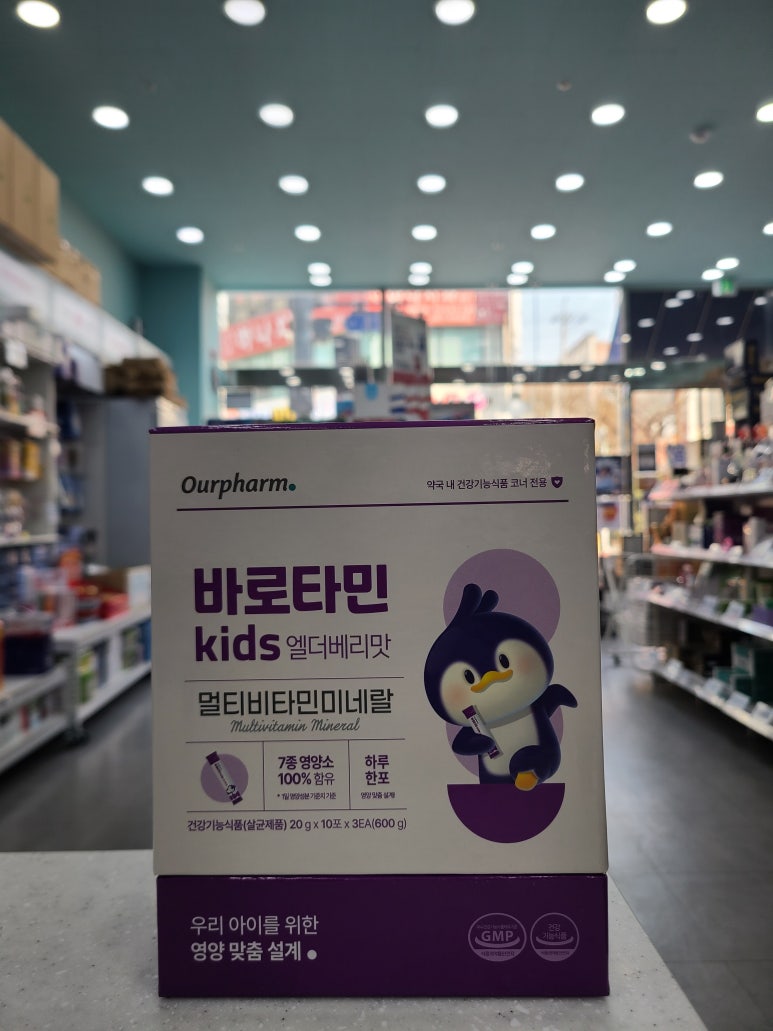 민키즈 이미지