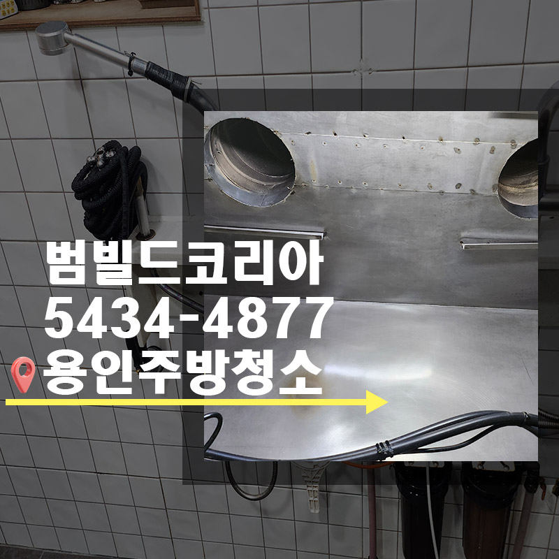 범빌드 이미지