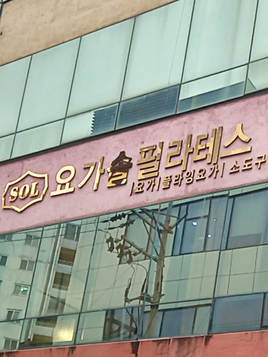 솔애드디자인 이미지