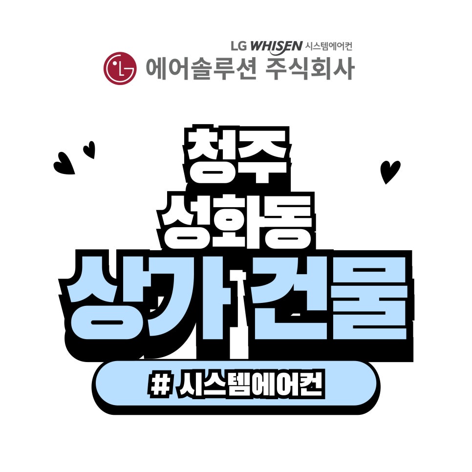 파리바게뜨성화2호점 이미지