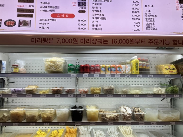 신라장 이미지