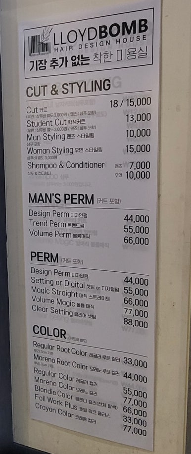 로이드밤원당점 이미지