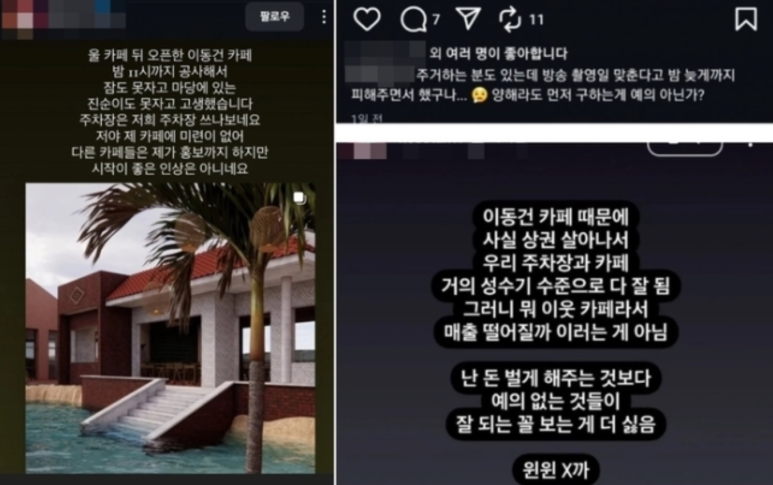 연카페 이미지