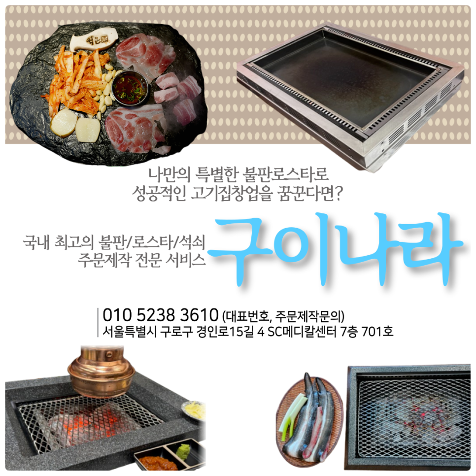 화로만복 이미지