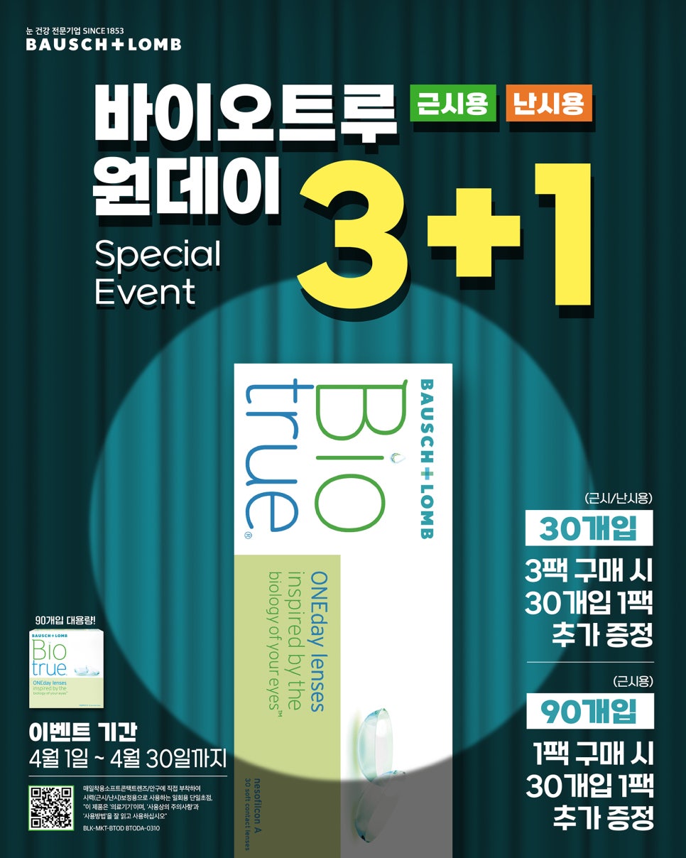 감일점 이미지
