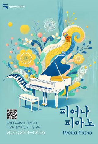 이트리오 이미지