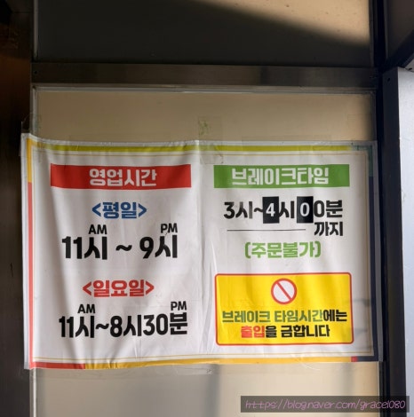 밥먹고 갑시다 이미지