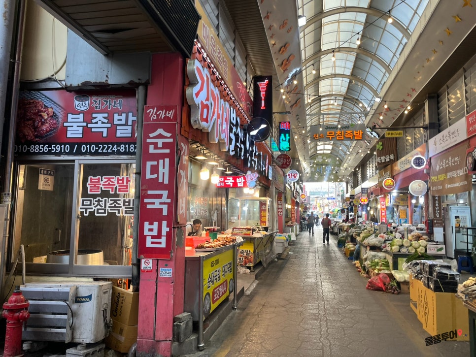 새마을밥집 이미지
