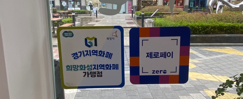 막내딸집건어물(동탄카림점) 이미지