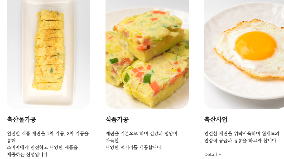 삼진푸드 이미지