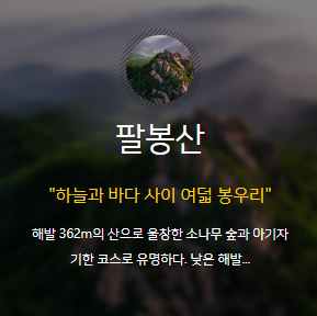 용현견과 이미지