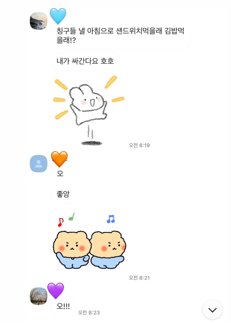 화신닭집 이미지