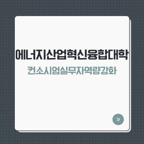 에스앤컨설팅 이미지